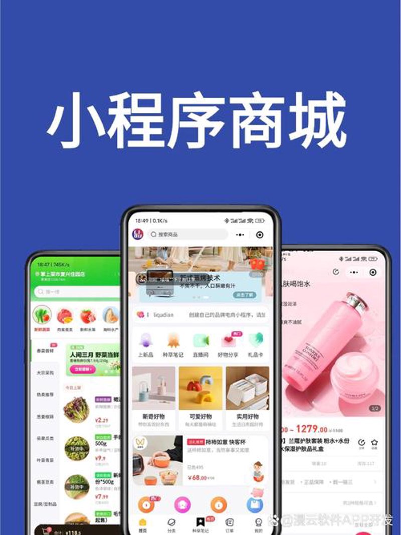 警惕软件定制开发的常见误区