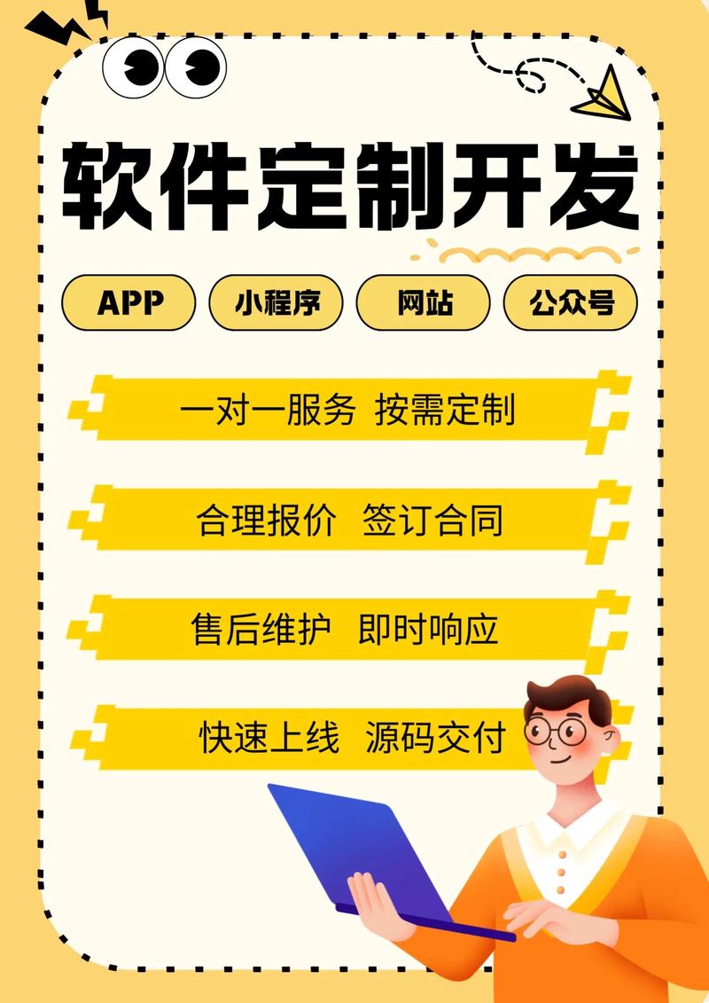 北京软件开发：创新与挑战并存的行业